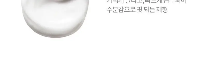 [수분부스팅/7중히알루론산] 셀퓨전씨 포스트 알파 아쿠아포린 크림 60ml 상세페이지 8